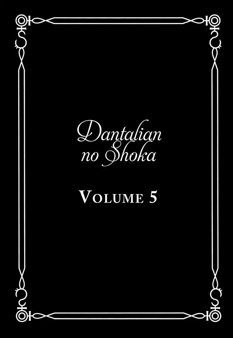 Dantalian no Shoka Chapter 10.2 9